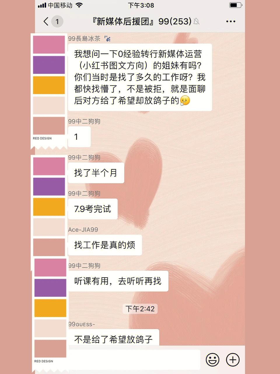 whatsapp是属于什么_whatsapp是属于什么_属于是什么关系