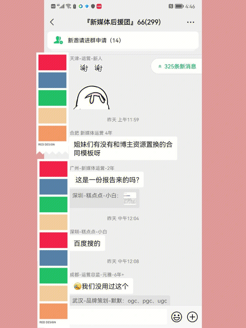 属于是什么关系_whatsapp是属于什么_whatsapp是属于什么