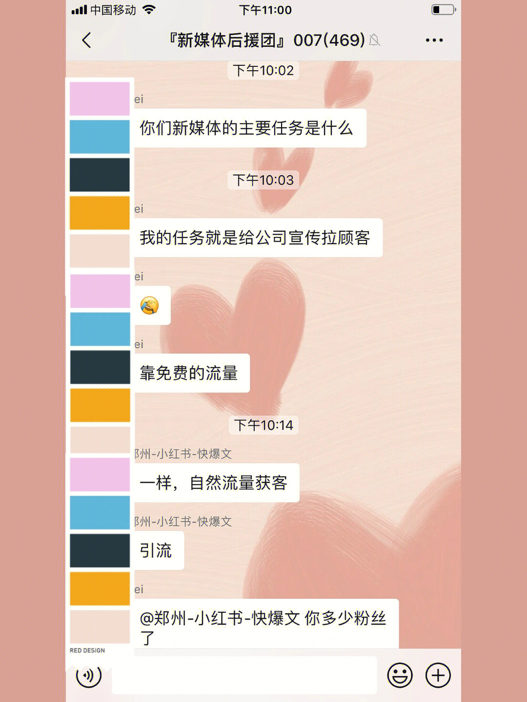 whatsapp是属于什么_whatsapp是属于什么_属于是什么关系