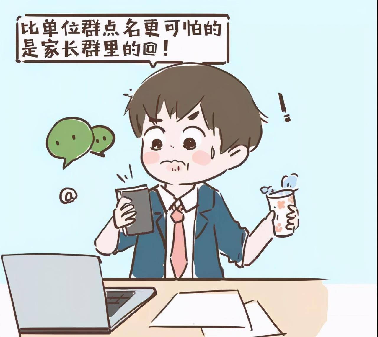 属于是什么关系_whatsapp是属于什么_whatsapp是属于什么