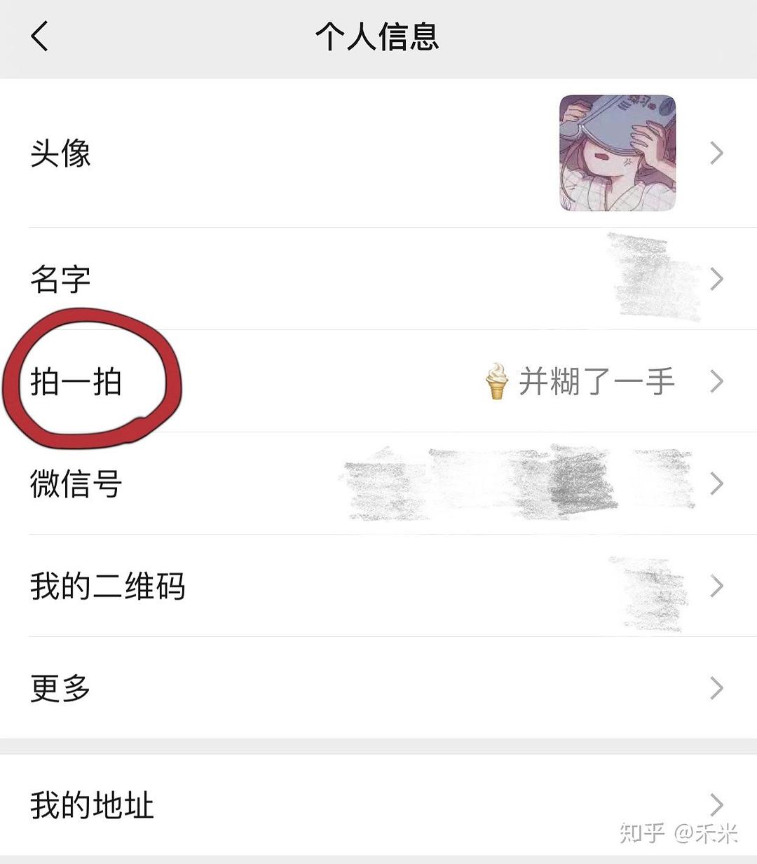 建制派whatsapp_创建AppleID账号_whatsapp怎么创建？