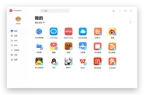 whatsapp官网版下载_官网whatsapp下载安装_飞飞手游官网下载版