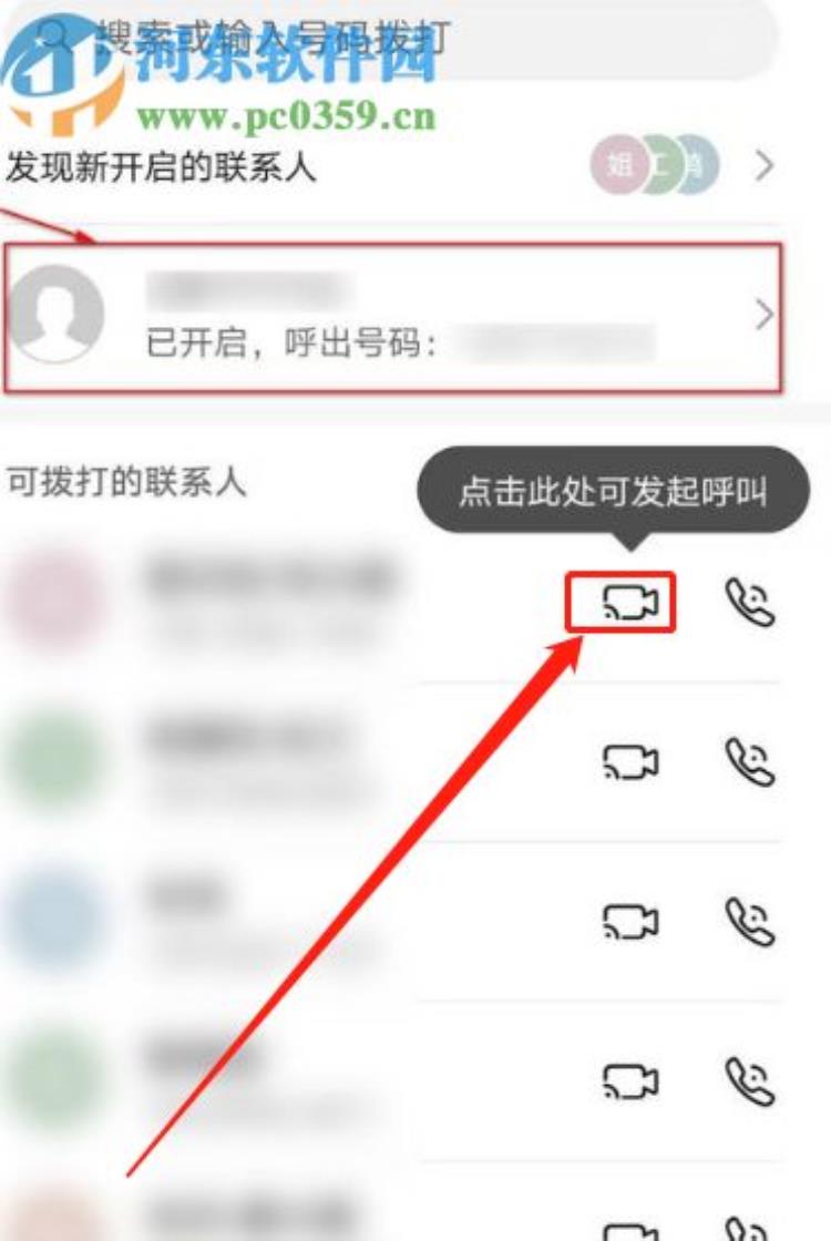 whatsapp怎么下载手机
