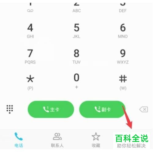下载手机铃声_whatsapp怎么下载手机_下载手机万能遥控器
