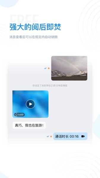 建制派whatsapp_whatsapp怎么创建？_创建AppleID账号