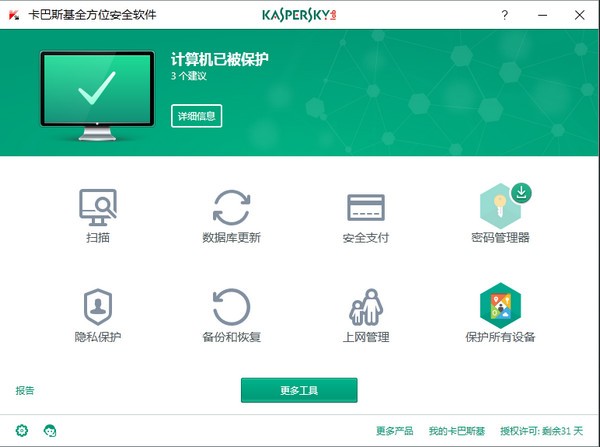 whatsapp官方中文正版_whatsapp中文官网下载_无烦恼厨房游戏正版中文官方