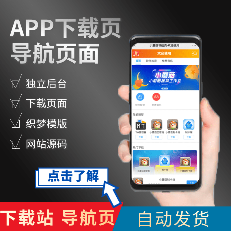 whatsapp官网免费下载_官方下载whatsapp_whatsapp官网版中文下载