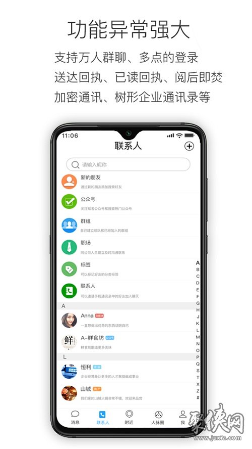 whatsapp官方下载中文版_whatsapp官方下载中文版_whatsapp官方下载中文版