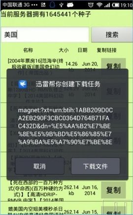 whatsapp中文官方下载，是当今社交通讯领域的巅峰之作