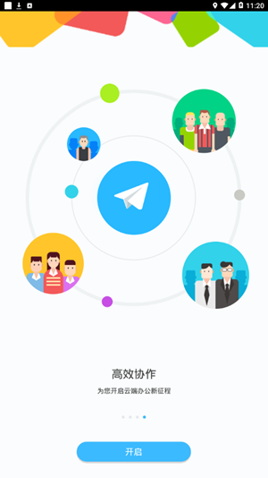 whatsapp中文手机版_中文版手机屏幕色彩调节器_中文版手机电子琴
