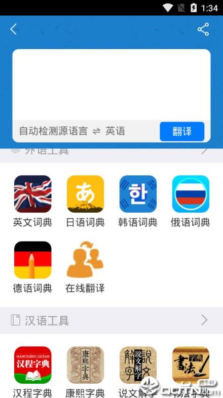 whatsapp中文手机版_中文版手机电子琴_中文版手机屏幕色彩调节器