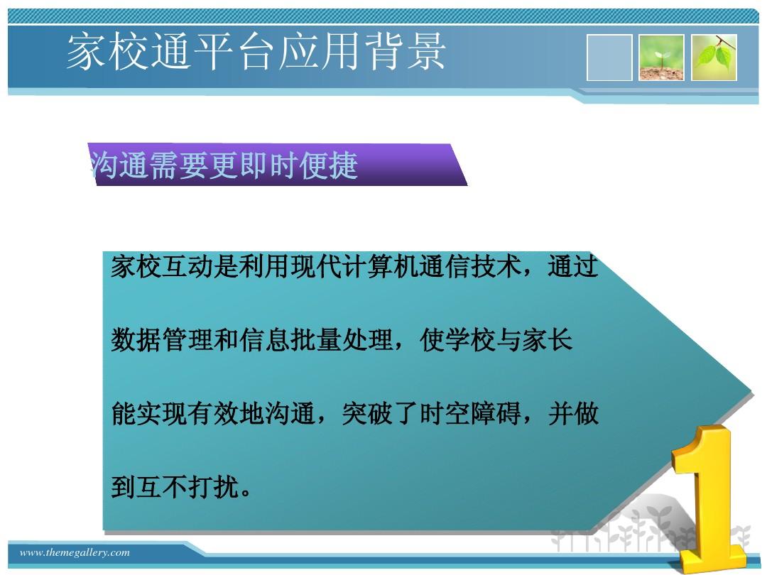 whatsapp中文手机版_中文版手机屏幕色彩调节器_中文版手机电子琴