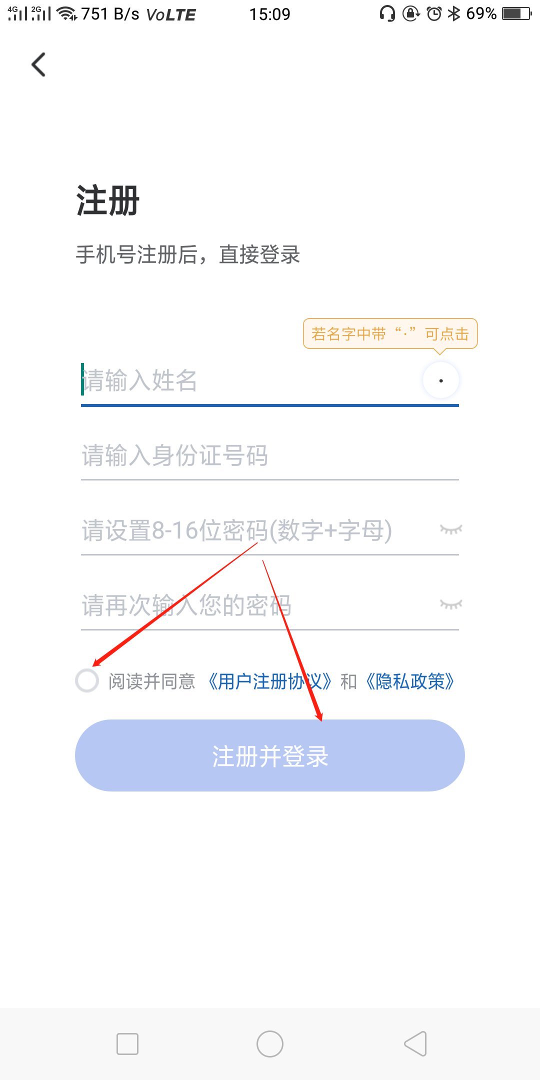 whatsapp怎么下载手机-下载WhatsApp之前，打开