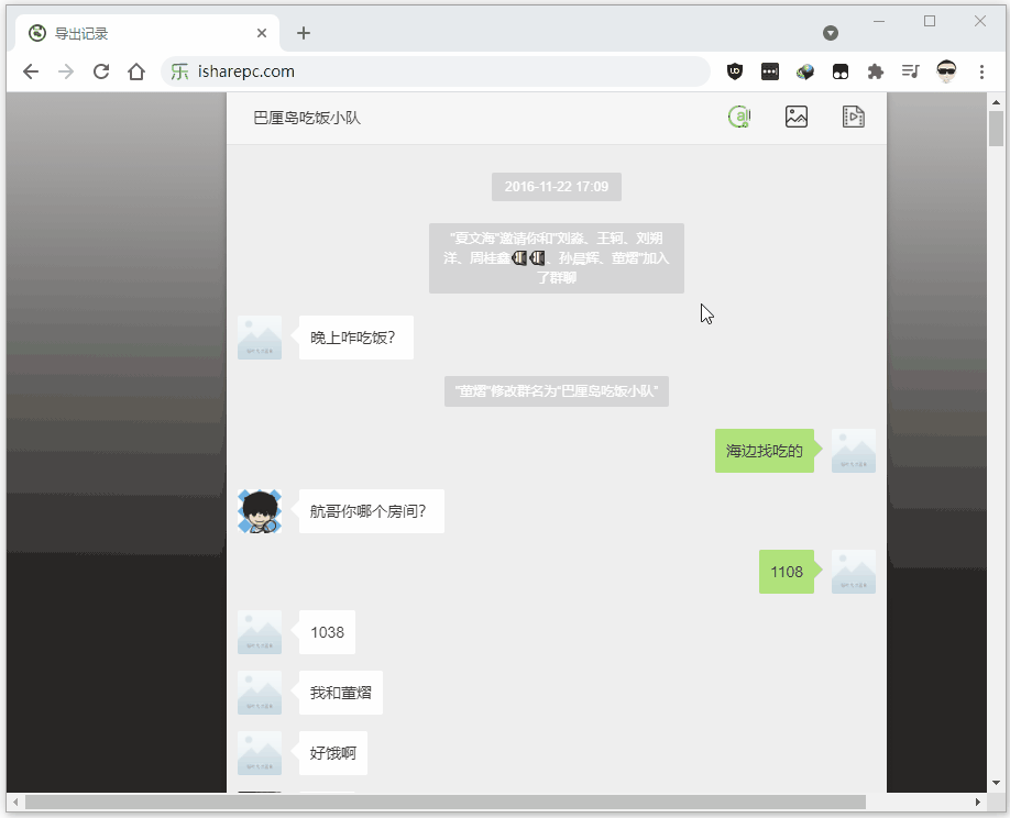 whatsapp官网版载_官网whatsapp下载安装_whatsapp官网下载