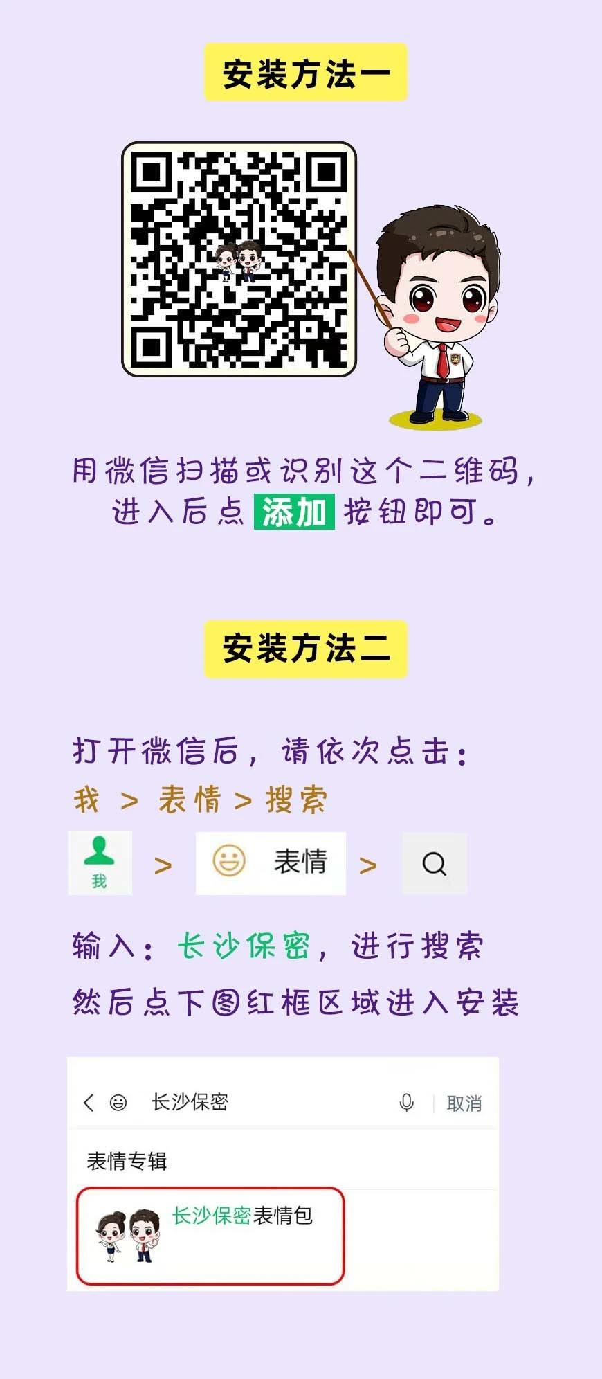 whatsapp是属于什么_whatsapp是免费的吗_属于是什么关系