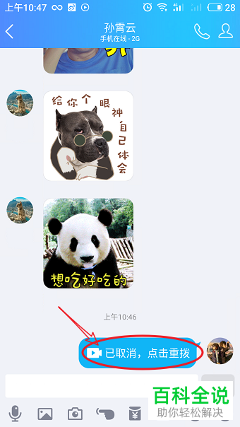 中文版手机电子琴安装_中文版手机SDR软件_whatsapp中文手机版