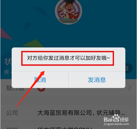 whatsapp怎么能用_whatsapp怎么使用？_使用显微镜时用手摸镜片会怎样
