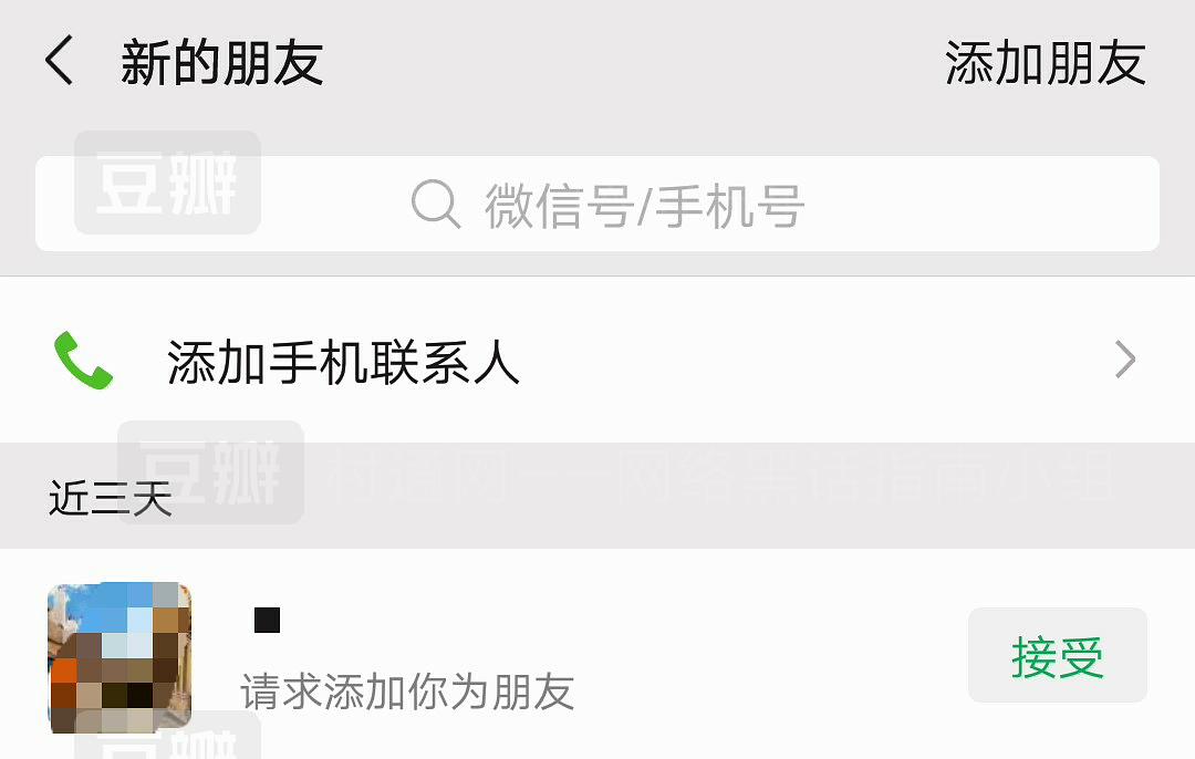 使用显微镜时用手摸镜片会怎样_whatsapp怎么能用_whatsapp怎么使用？