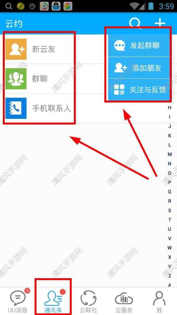 使用显微镜时用手摸镜片会怎样_whatsapp怎么能用_whatsapp怎么使用？