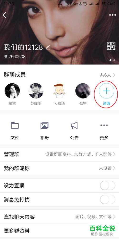 whatsapp怎么创建？-创建whatsapp账号，快速掌
