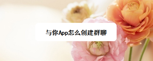 whatsapp怎么创建？_创建AppleID账号_whatsapp
