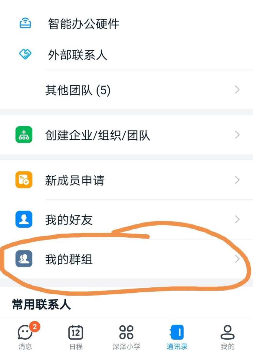 创建AppleID账号_whatsapp怎么创建？_whatsapp