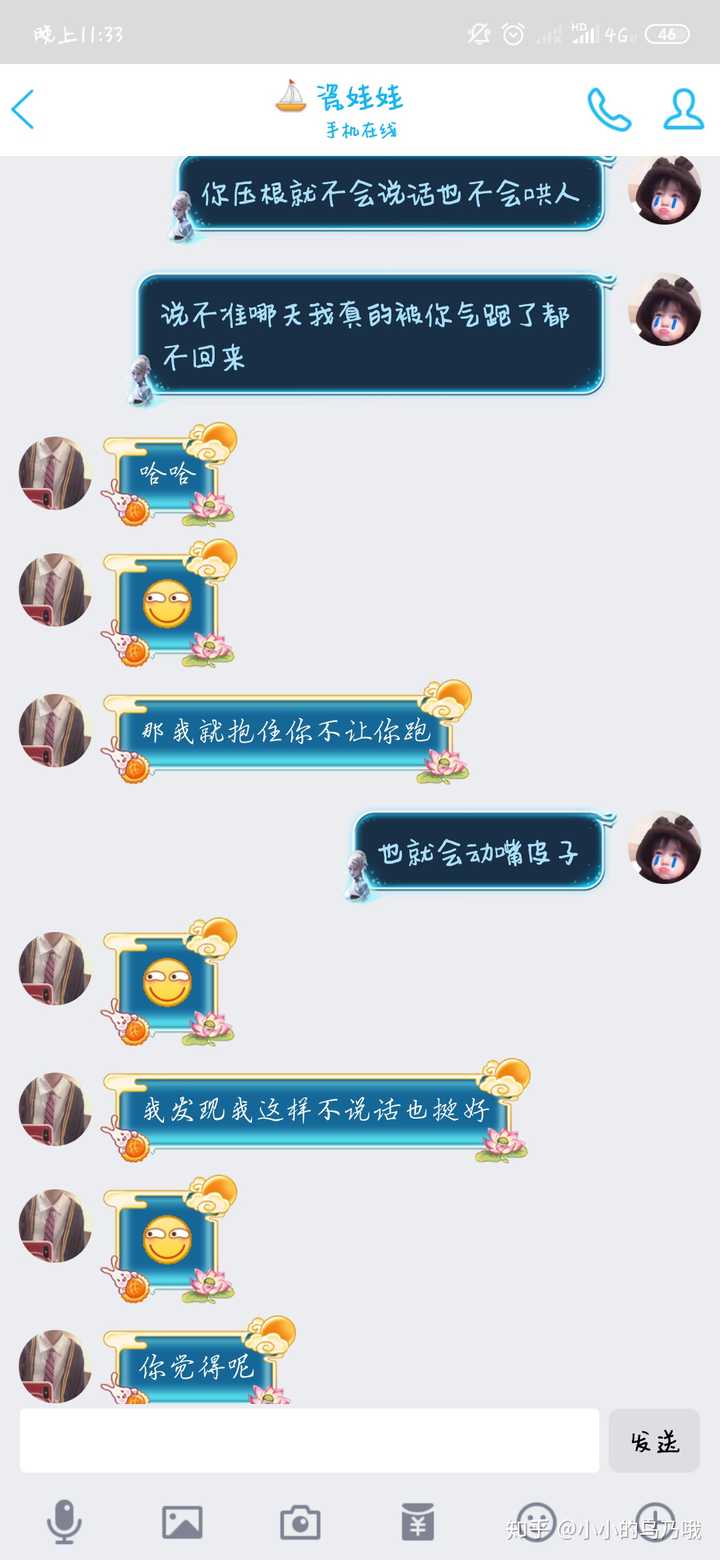 whatsapp是什么_whatsapp如何聊天_whatsapp聊天软件