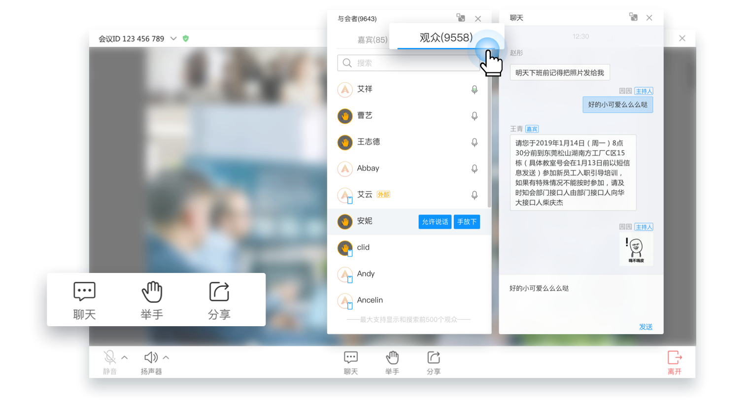 官方下载中国象棋_whatsapp官方下载_官方下载快手极速版