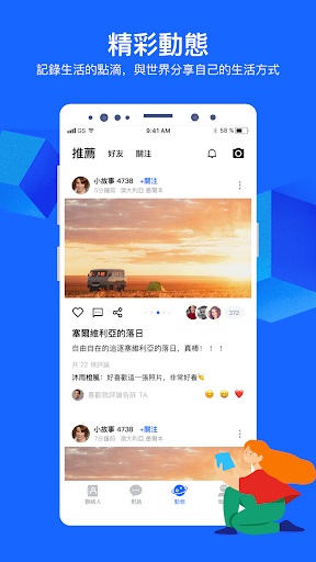 whatsapp是属于什么_属于是什么关系_whatsapp是属于什么
