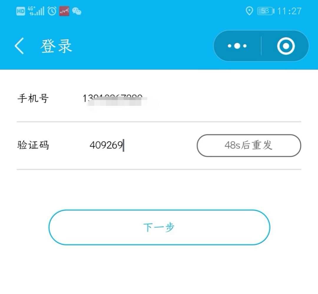 whatsapp怎么创建？-用手机搜索安装WhatsApp，