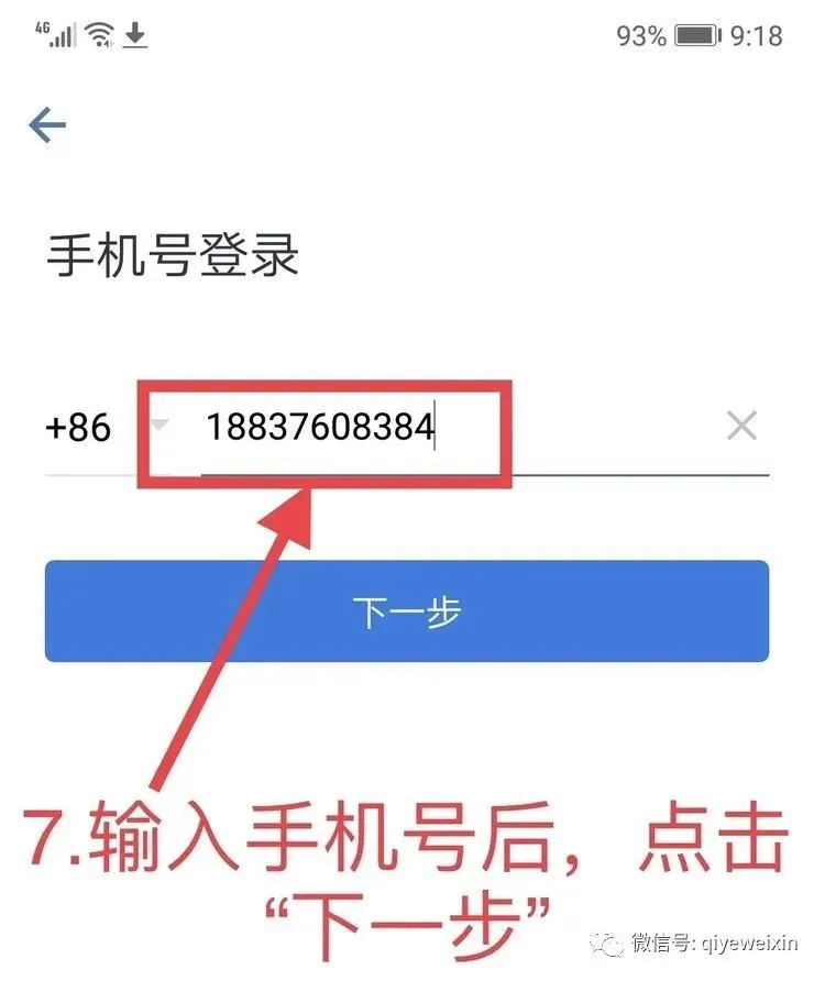 whatsapp_创建AppleID账号_whatsapp怎么创建？