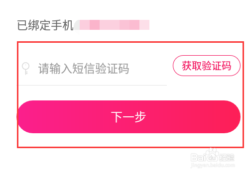 whatsapp怎么创建？_whatsapp_创建AppleID账号