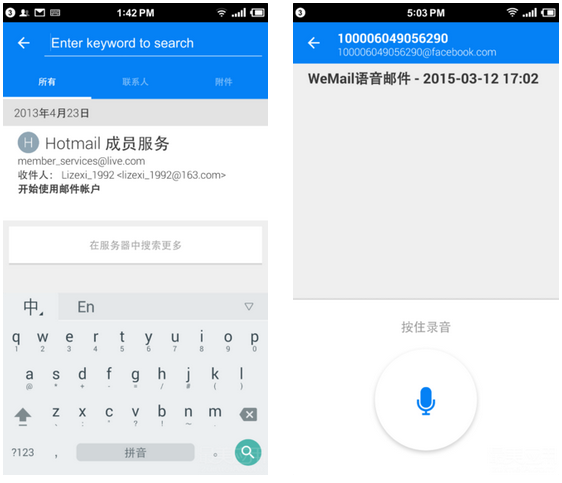 下载手机管家_whatsapp怎么下载手机_下载手机万能遥控器