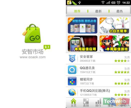 whatsapp怎么下载安卓-安卓手机下载whatsapp攻