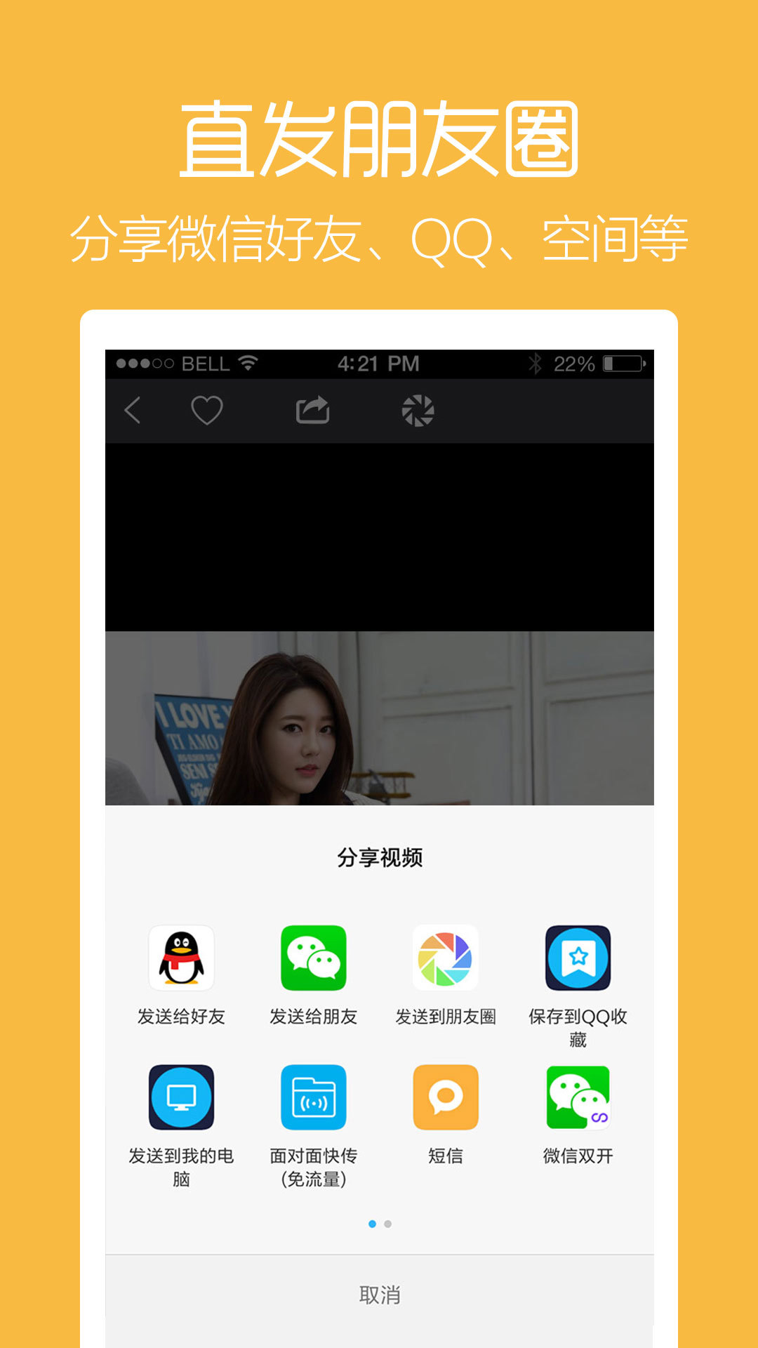 whatsapp中文最新版_中文最新版泰拉瑞亚_中文最新版樱花校园模拟器