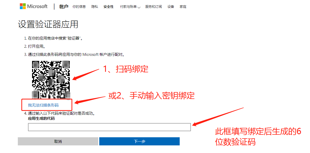 whatsapp怎么创建？_whatsapp_创建AppleID账号