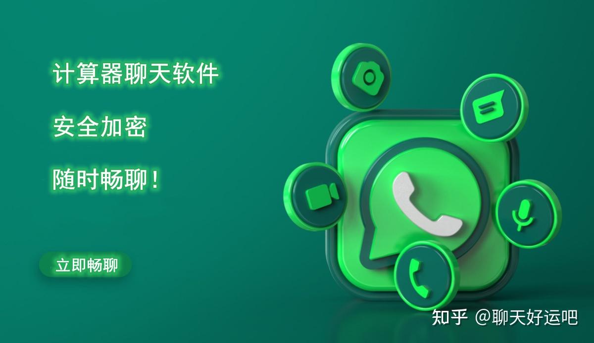 正版官方妖怪捉迷藏下载安装_正版官方蛋仔派对_whatsapp官方正版