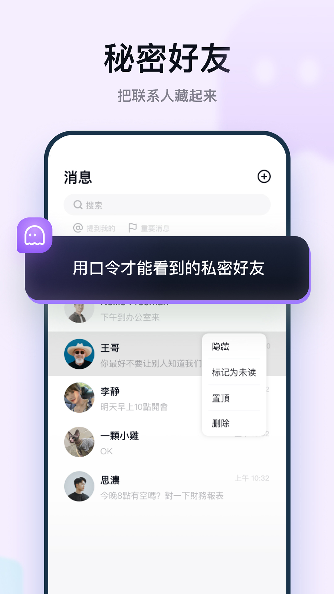 正版官方蛋仔派对_whatsapp官方正版_正版官方妖怪捉迷藏下载安装