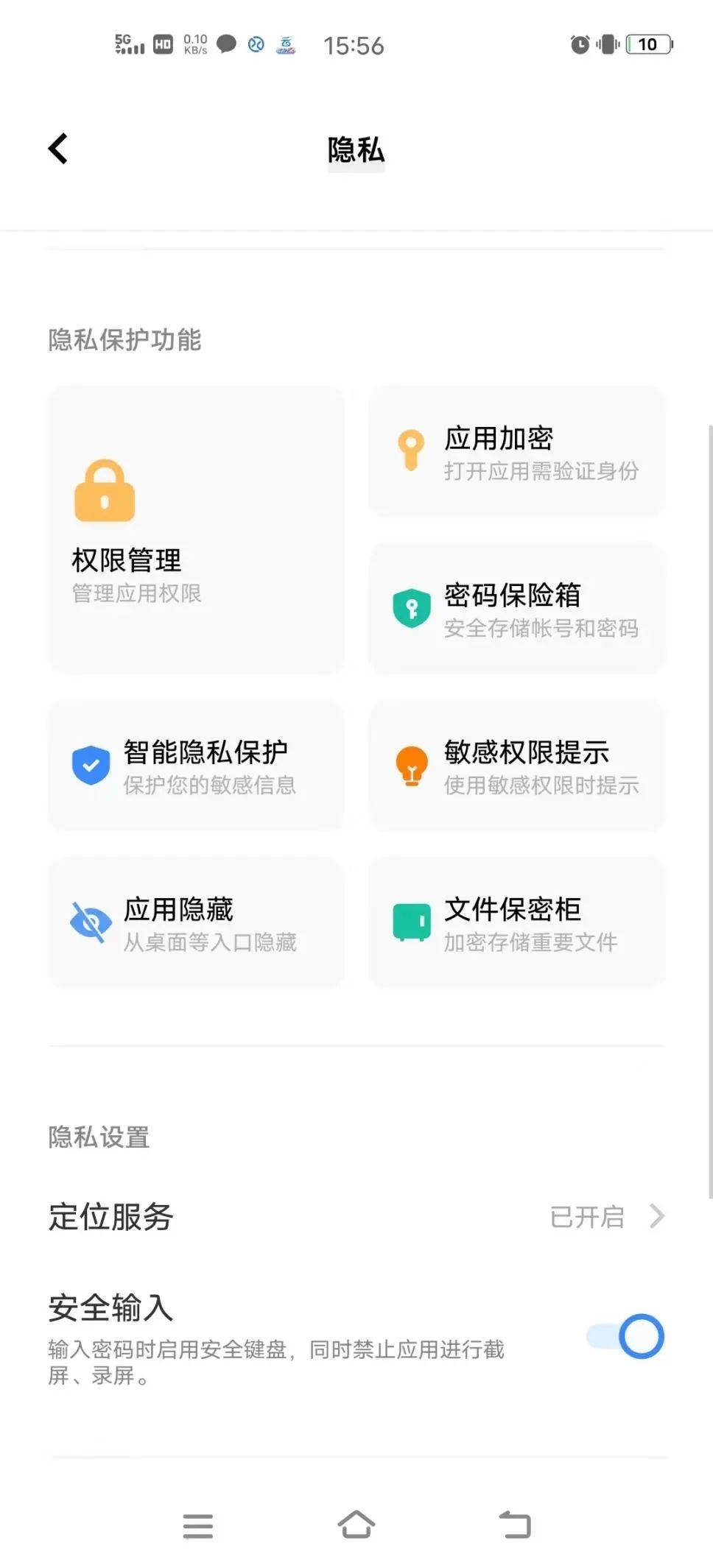 正版官方妖怪捉迷藏下载安装_whatsapp官方正版_正版官方蛋仔派对