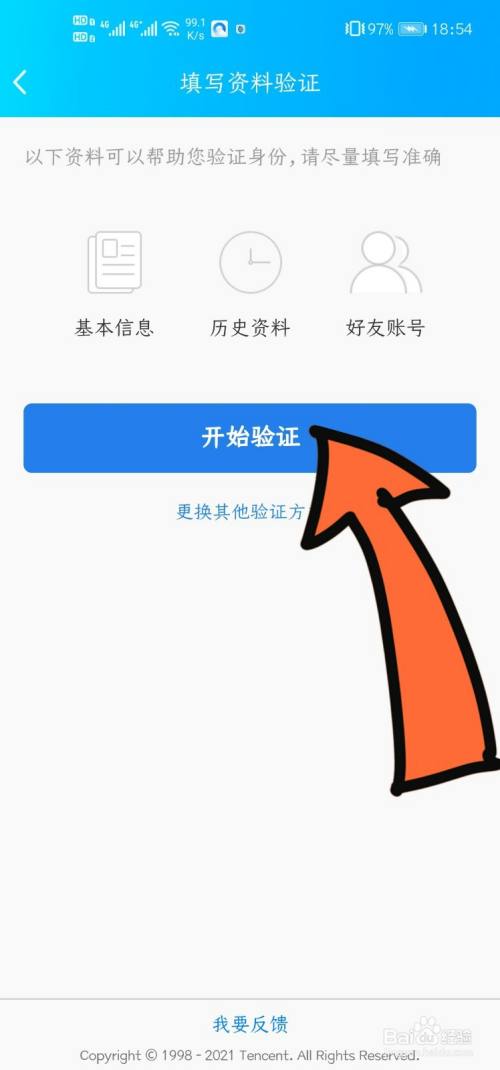 whatsapp_whatsapp怎么创建？_创建AppleID账号