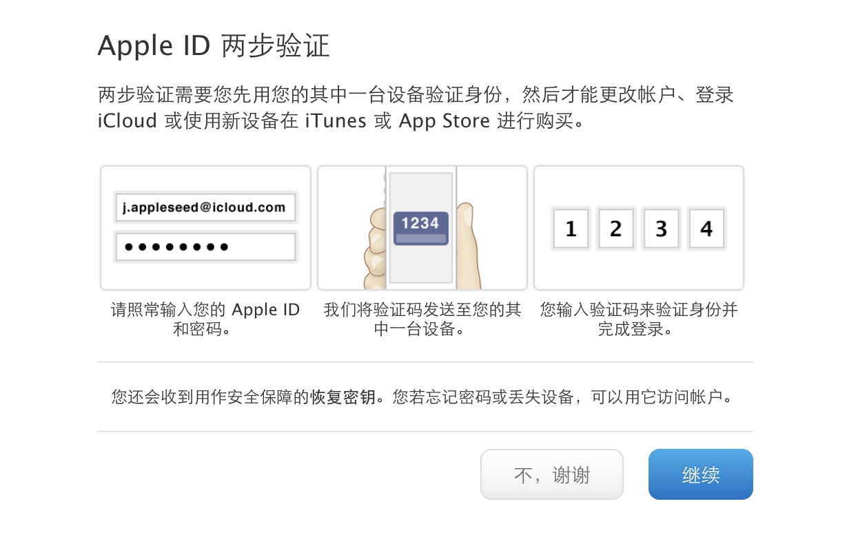 whatsapp_创建AppleID账号_whatsapp怎么创建？