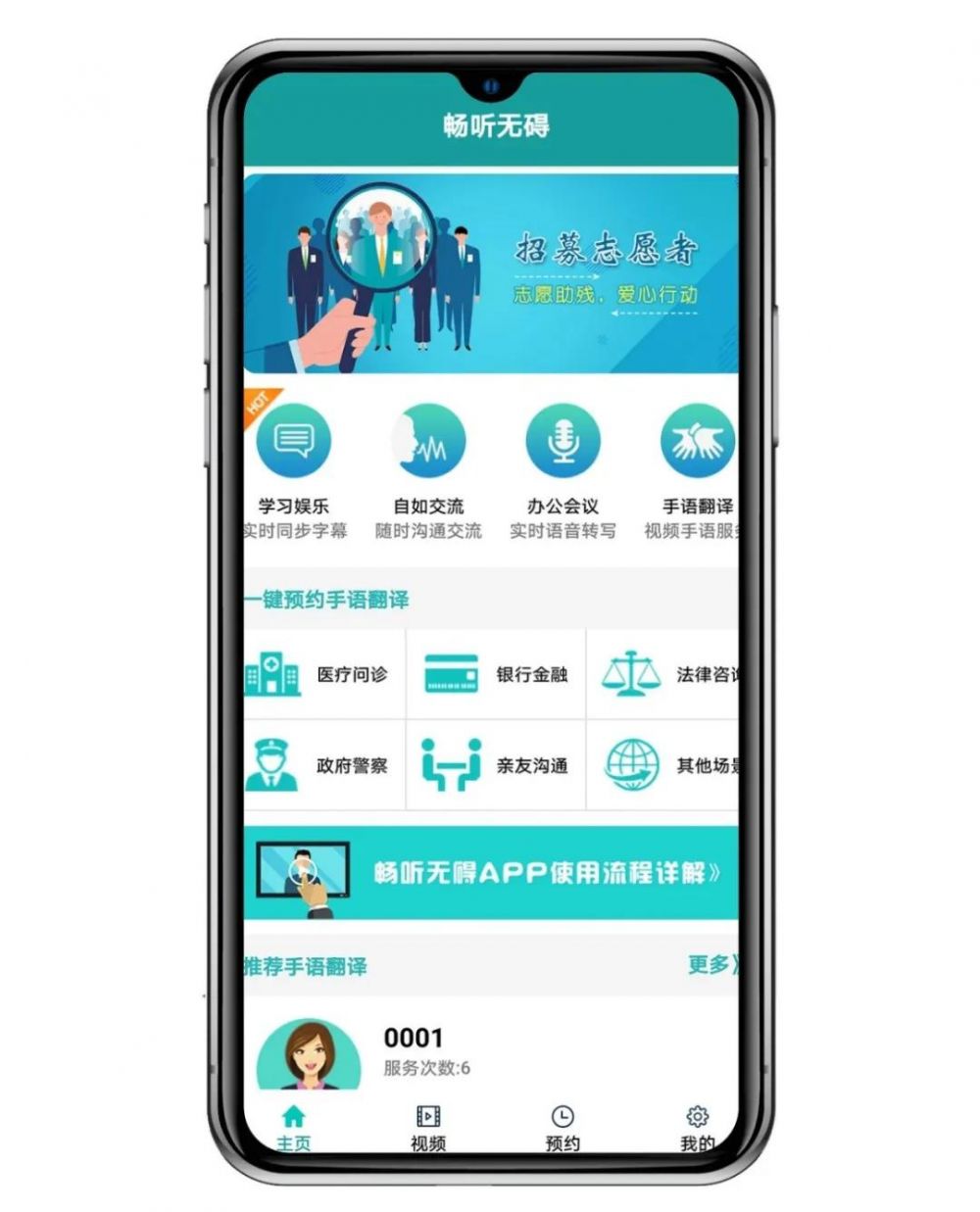 高效稳定，whatsapp官方下载