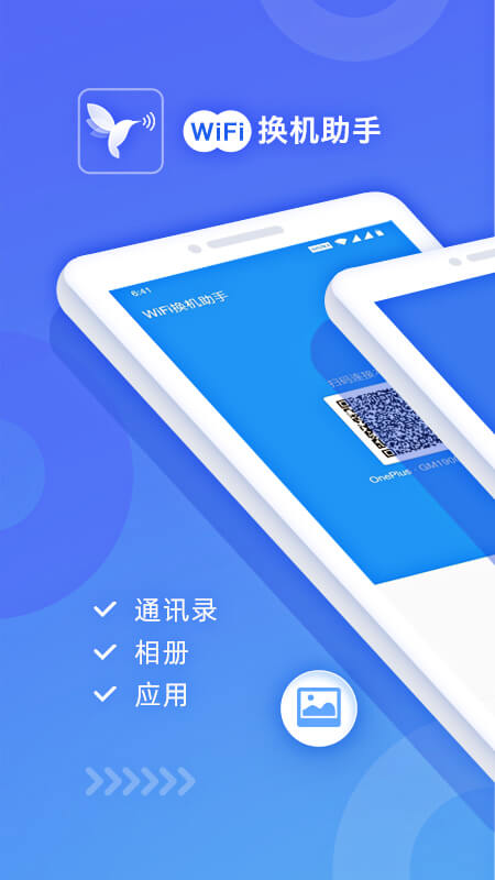 官方下载滴滴打车_whatsapp官方下载_官方下载快手