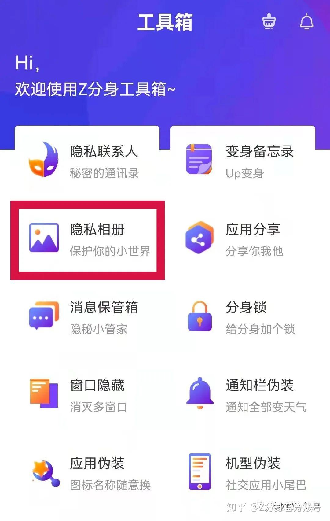 whatsapp下载中文版_whatsapp中文官方下载_中文官方下载