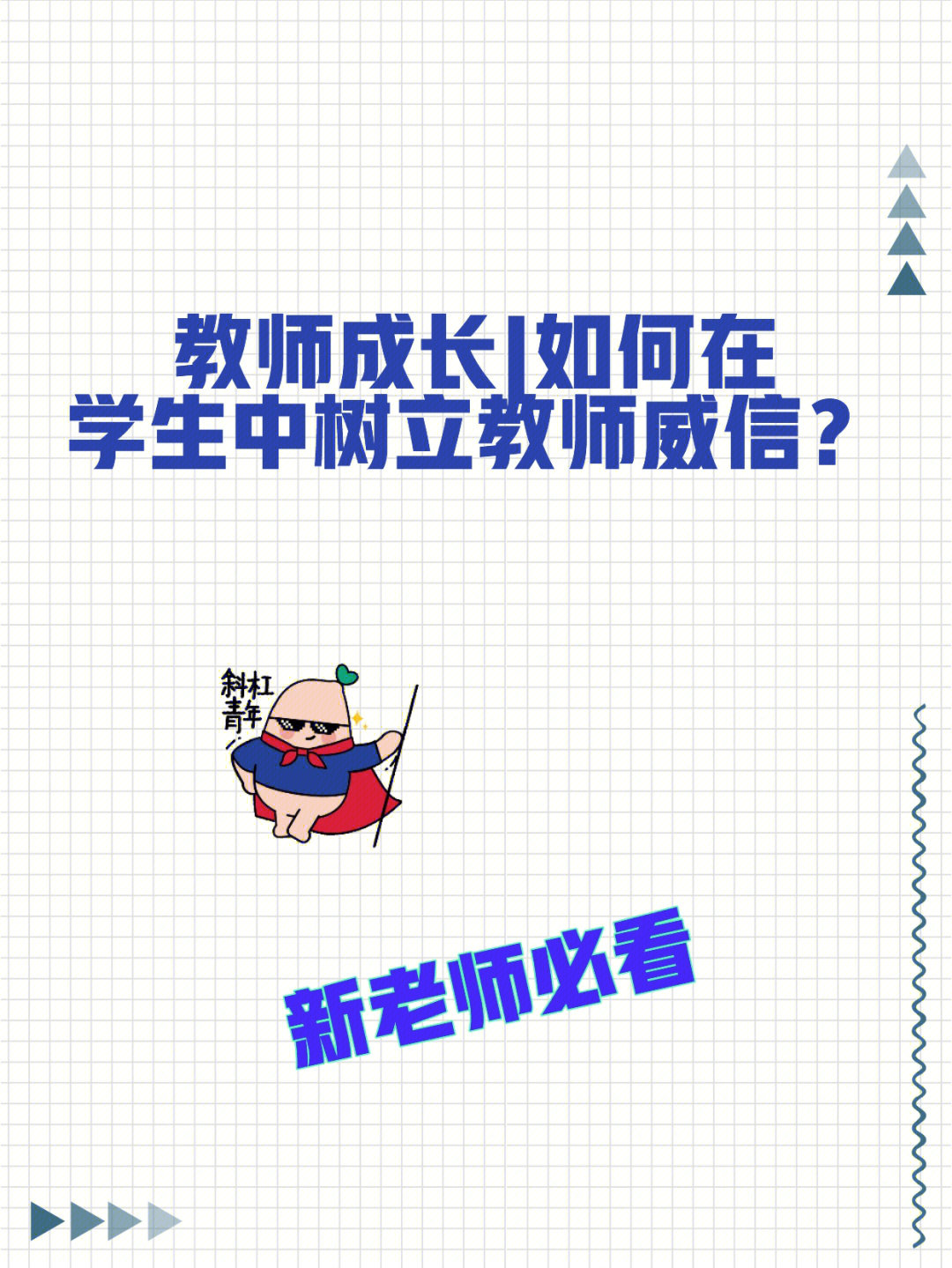 正版官方蛋仔派对_正版官方的浙江风采网_whatsapp官方正版