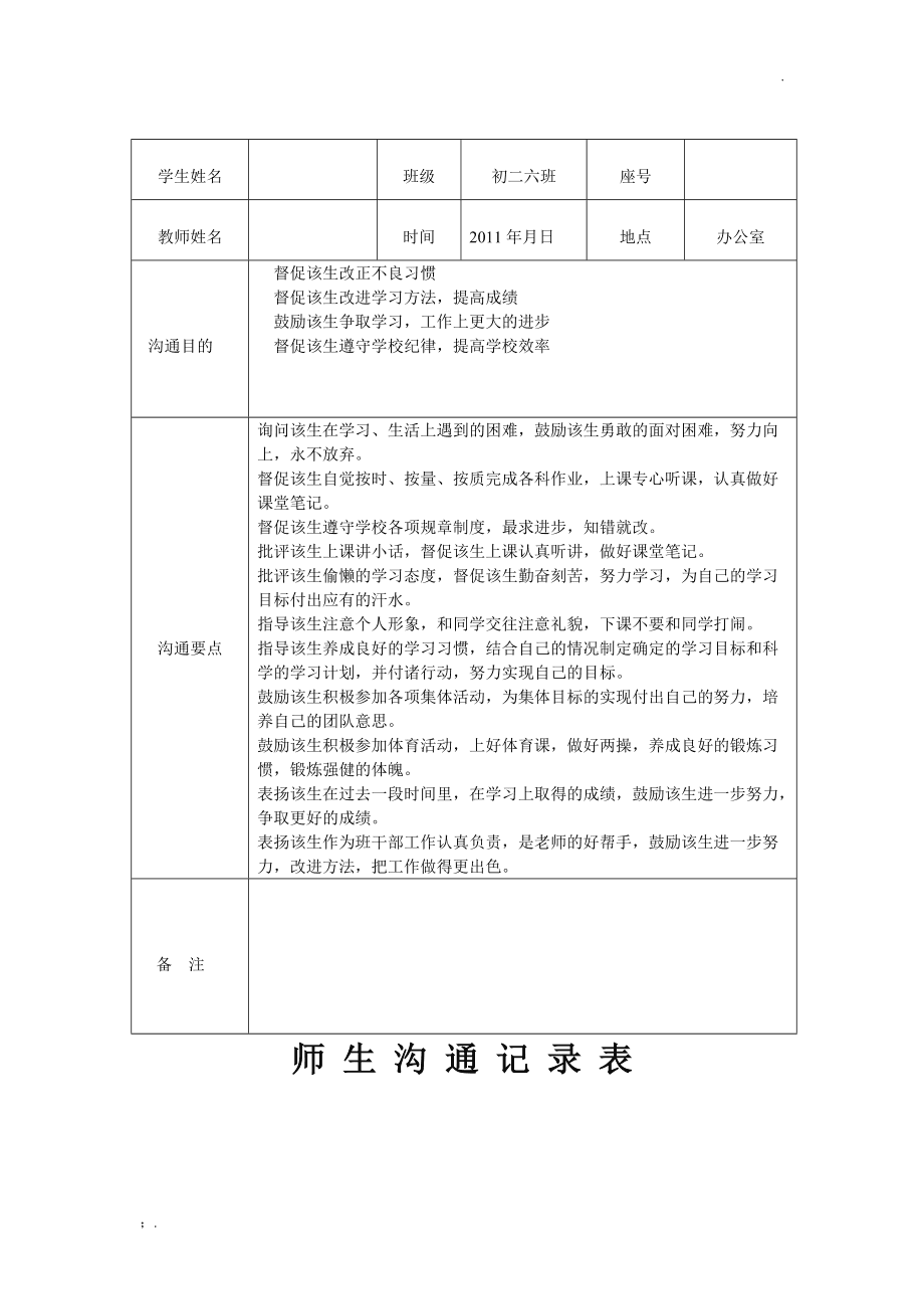 正版官方蛋仔派对_正版官方的浙江风采网_whatsapp官方正版