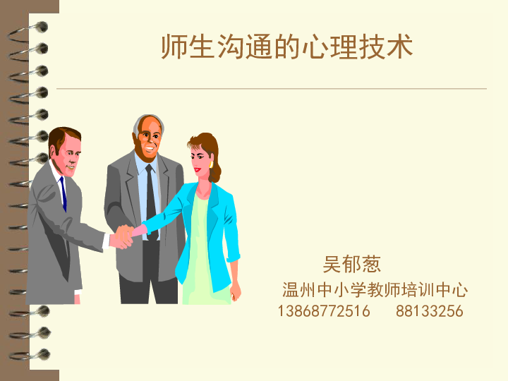 正版官方的浙江风采网_whatsapp官方正版_正版官方蛋仔派对