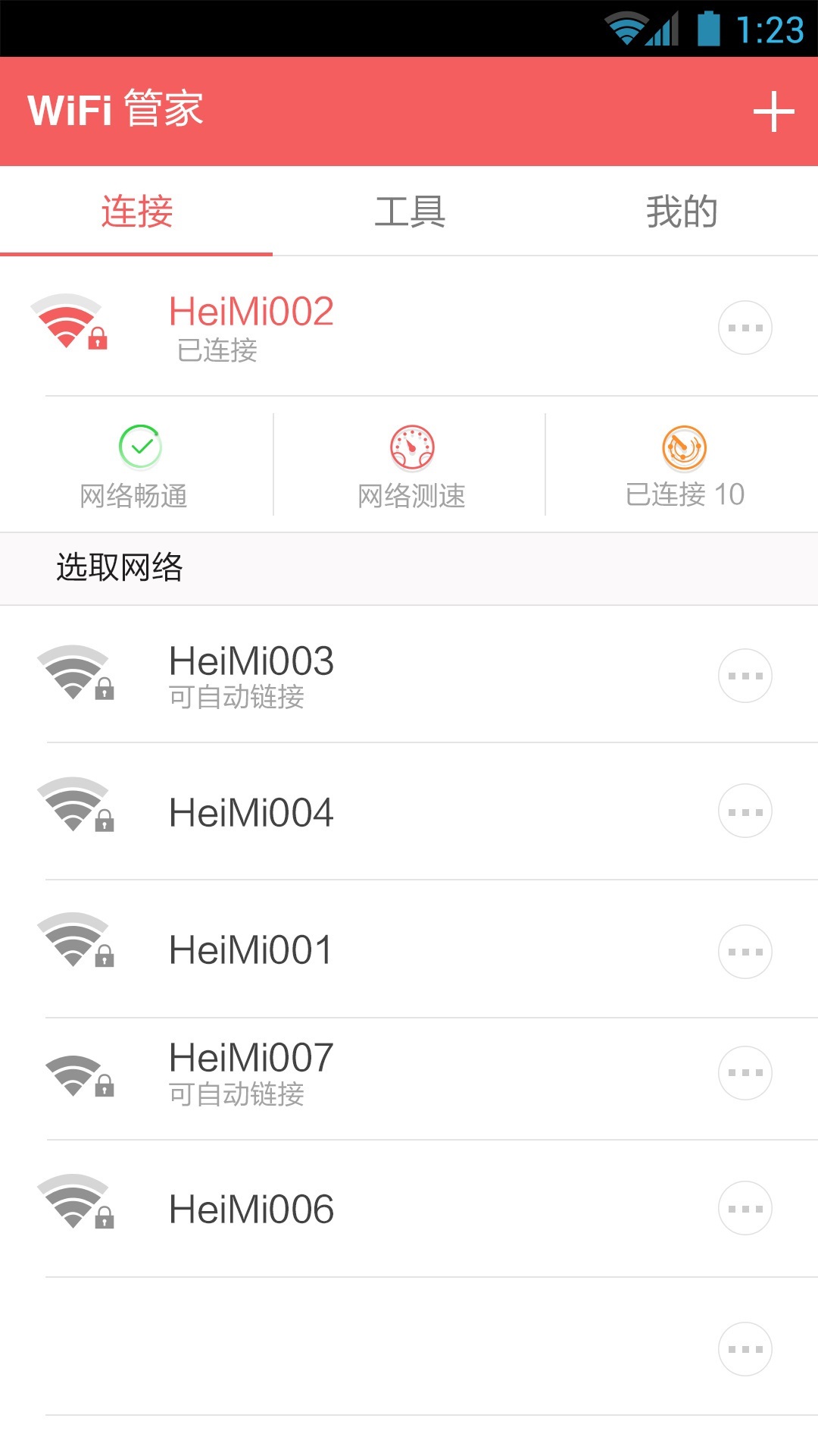 whatsapp安卓版_安卓版whatsapp下载_whatsapp安卓版