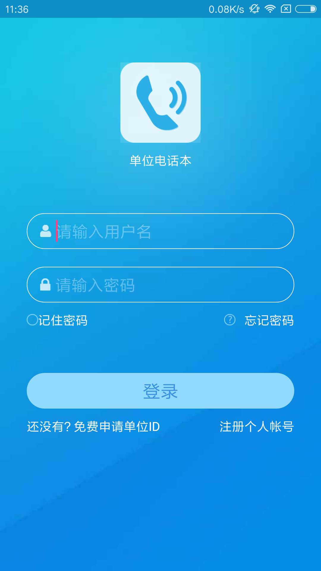 官网下载波克捕鱼_whatsapp官网下载_官网下载拼多多