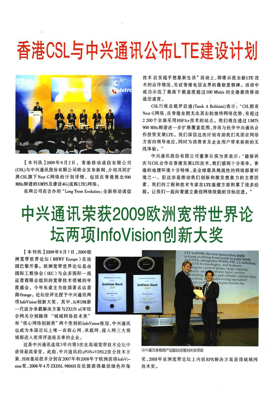 中文官方下载_whatsapp中文官方下载_whatsapp下载官方网站